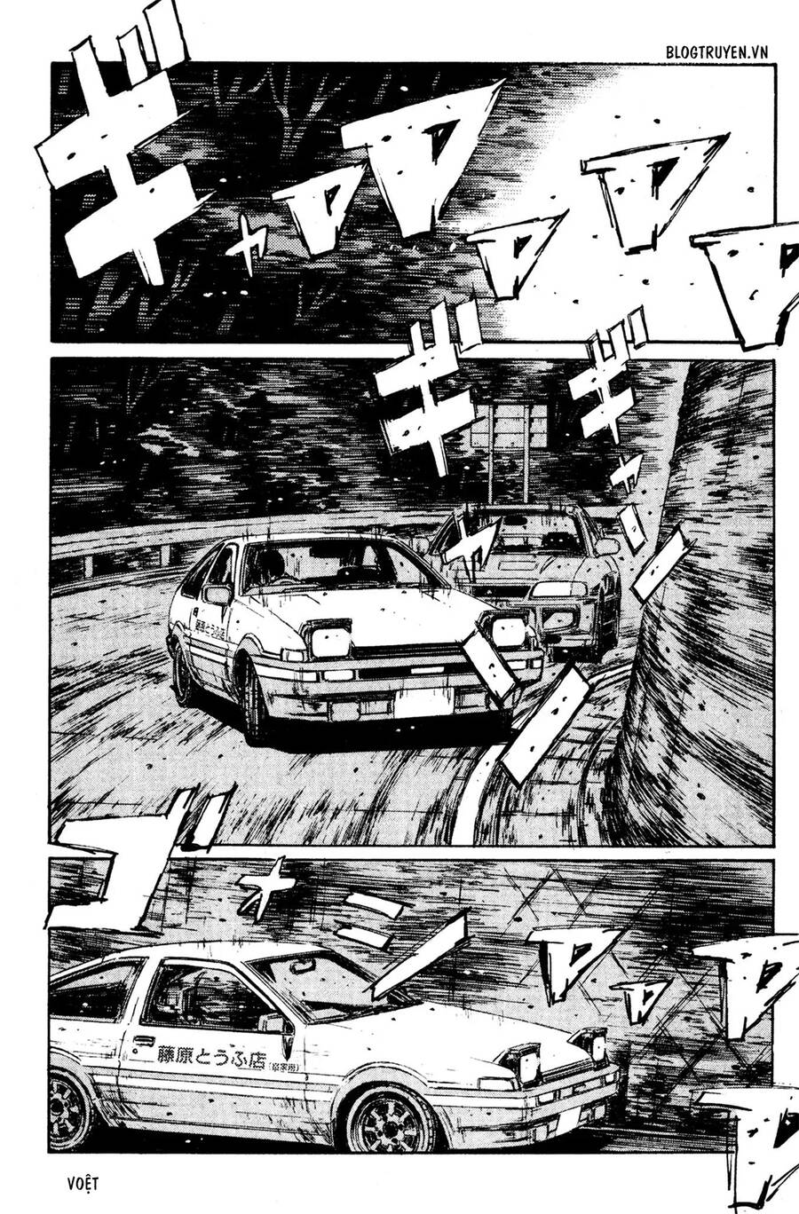 Initial D Chapter 150 - Trang 4