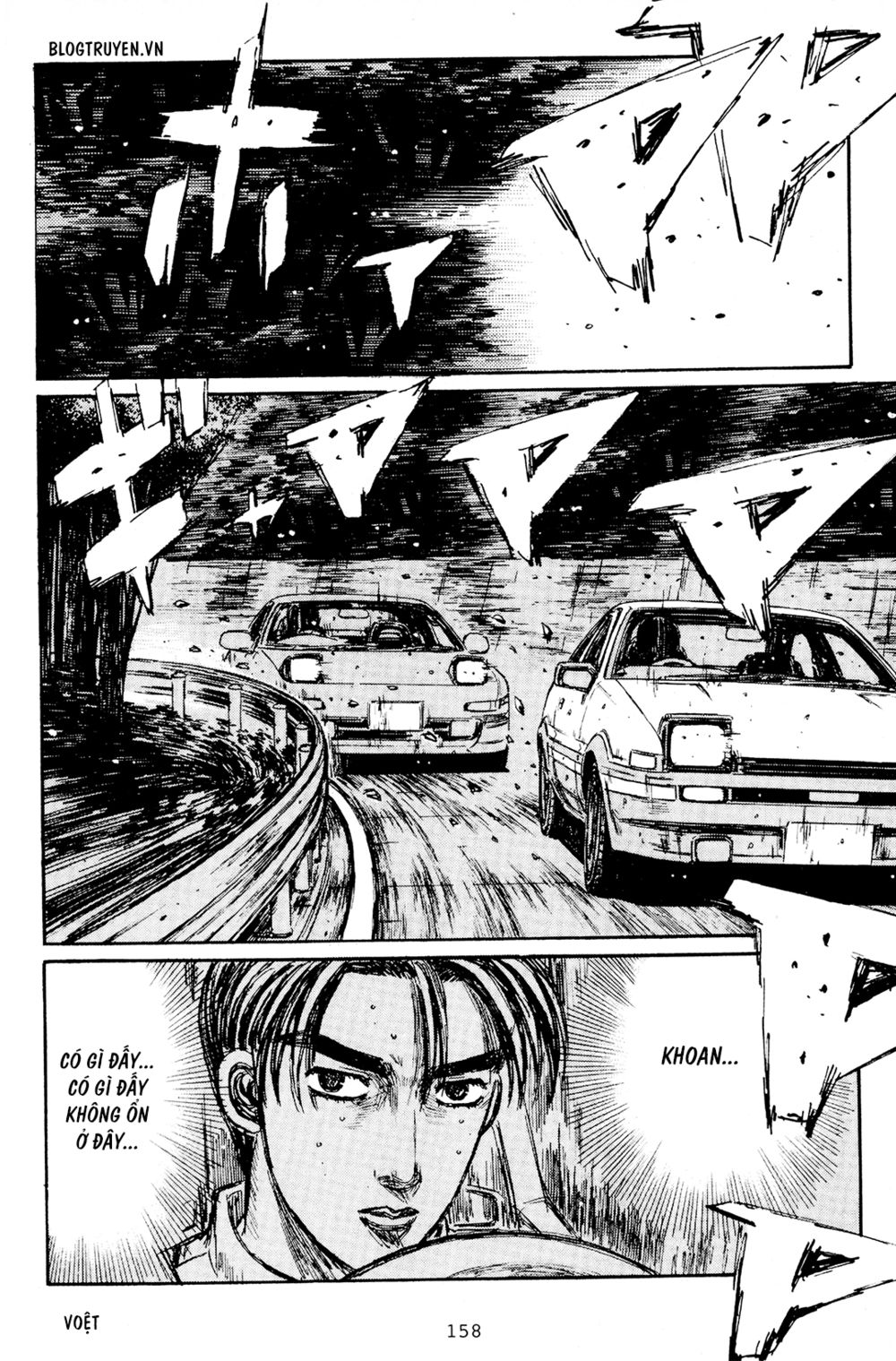 Initial D Chapter 167: - Phía trong của phía trong khúc cua - Trang 4