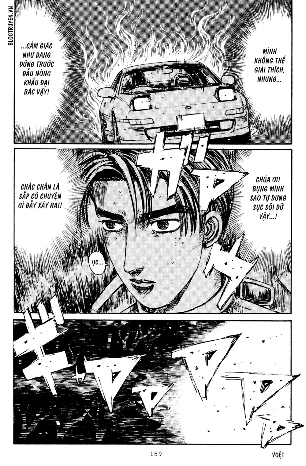 Initial D Chapter 167: - Phía trong của phía trong khúc cua - Trang 4