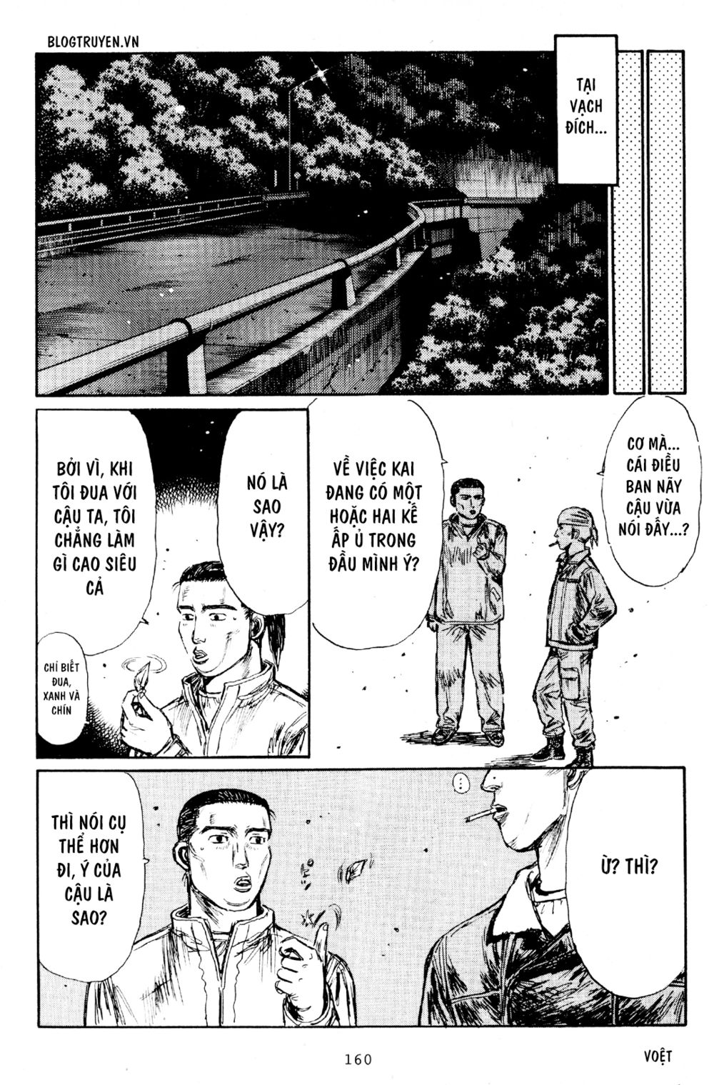 Initial D Chapter 167: - Phía trong của phía trong khúc cua - Trang 4