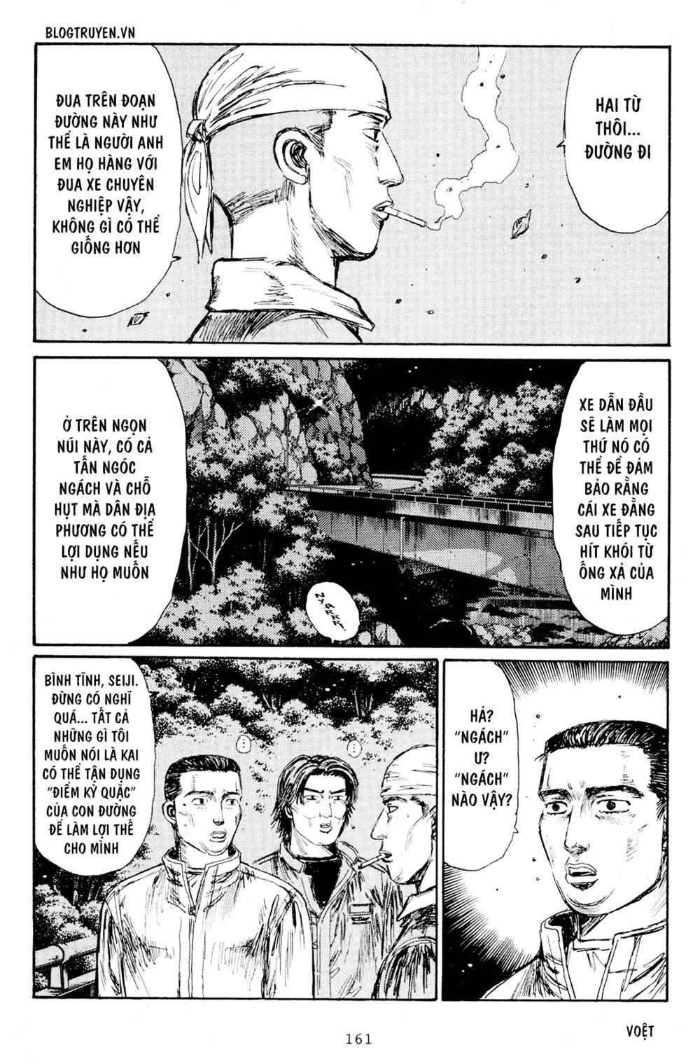 Initial D Chapter 167: - Phía trong của phía trong khúc cua - Trang 4