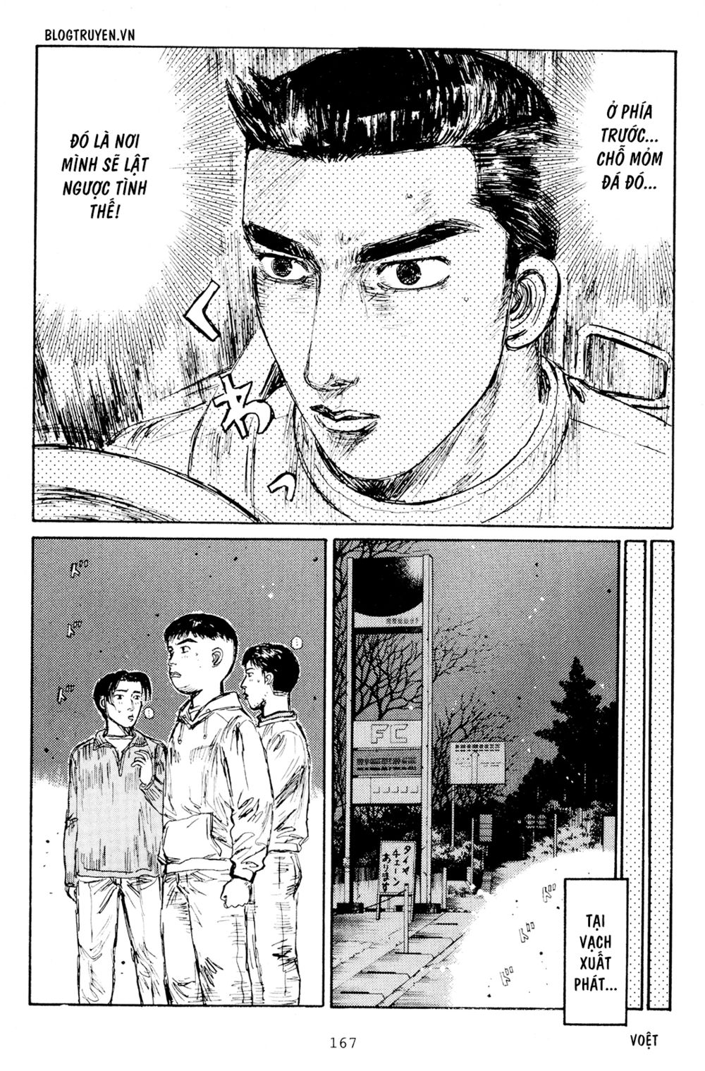 Initial D Chapter 167: - Phía trong của phía trong khúc cua - Trang 4