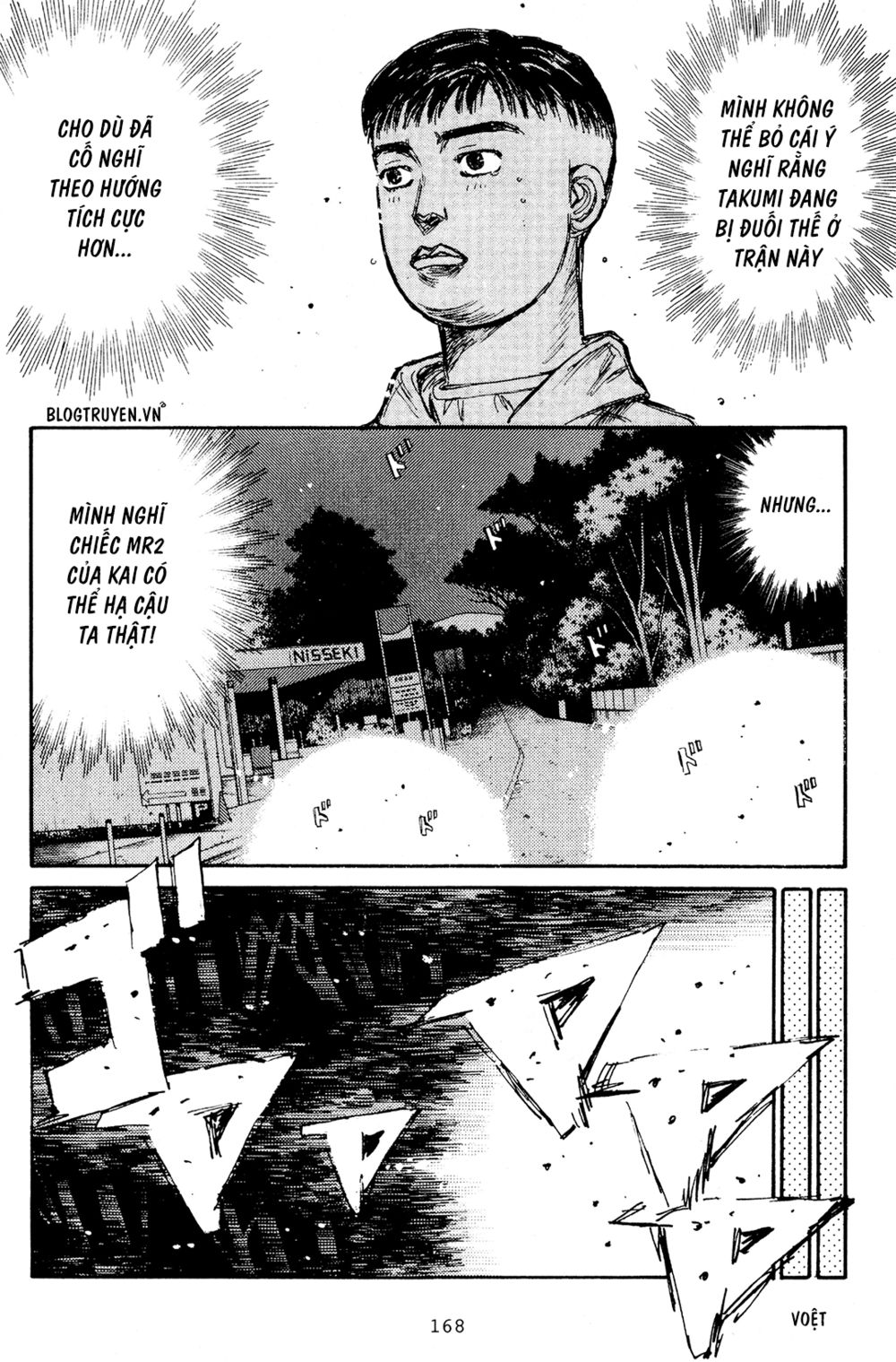 Initial D Chapter 167: - Phía trong của phía trong khúc cua - Trang 4