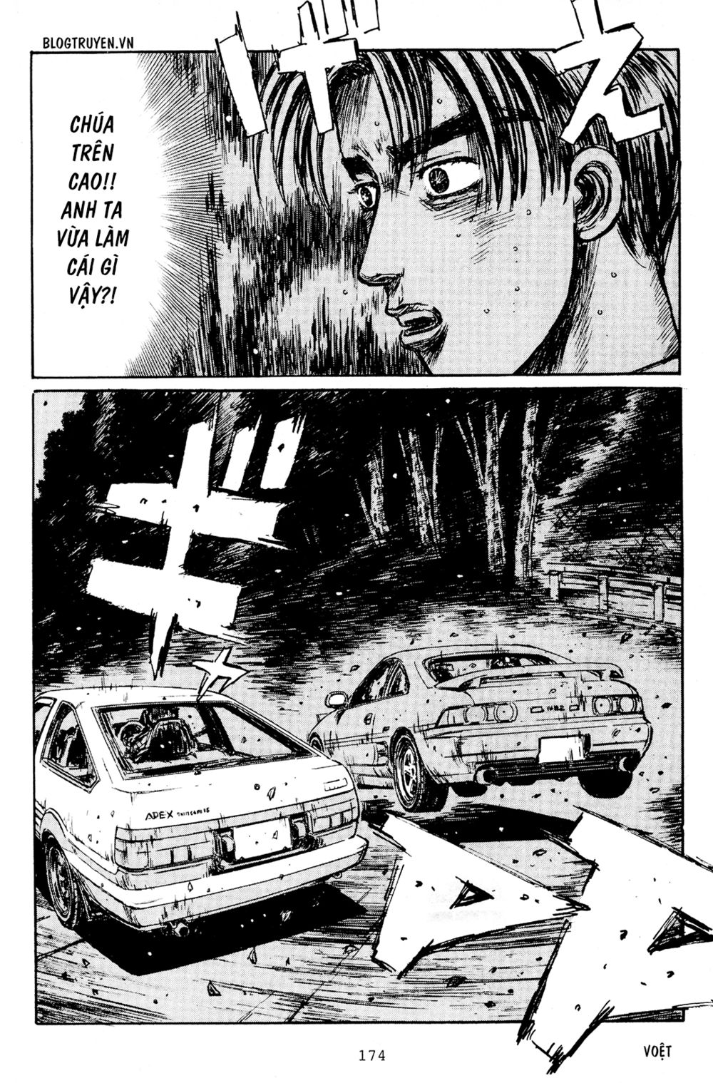 Initial D Chapter 168: - Nước đi không ngờ - Trang 4