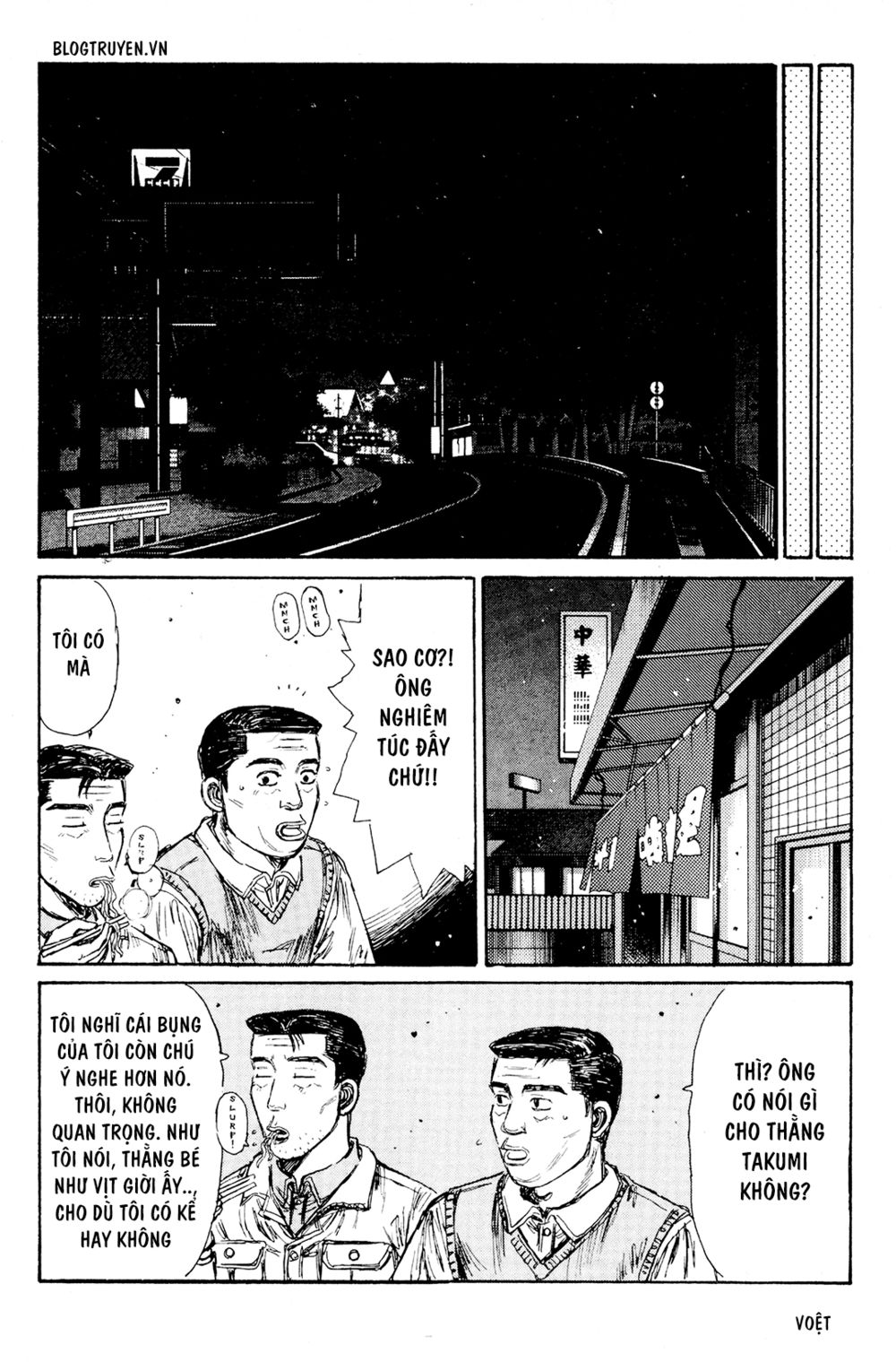 Initial D Chapter 168: - Nước đi không ngờ - Trang 4