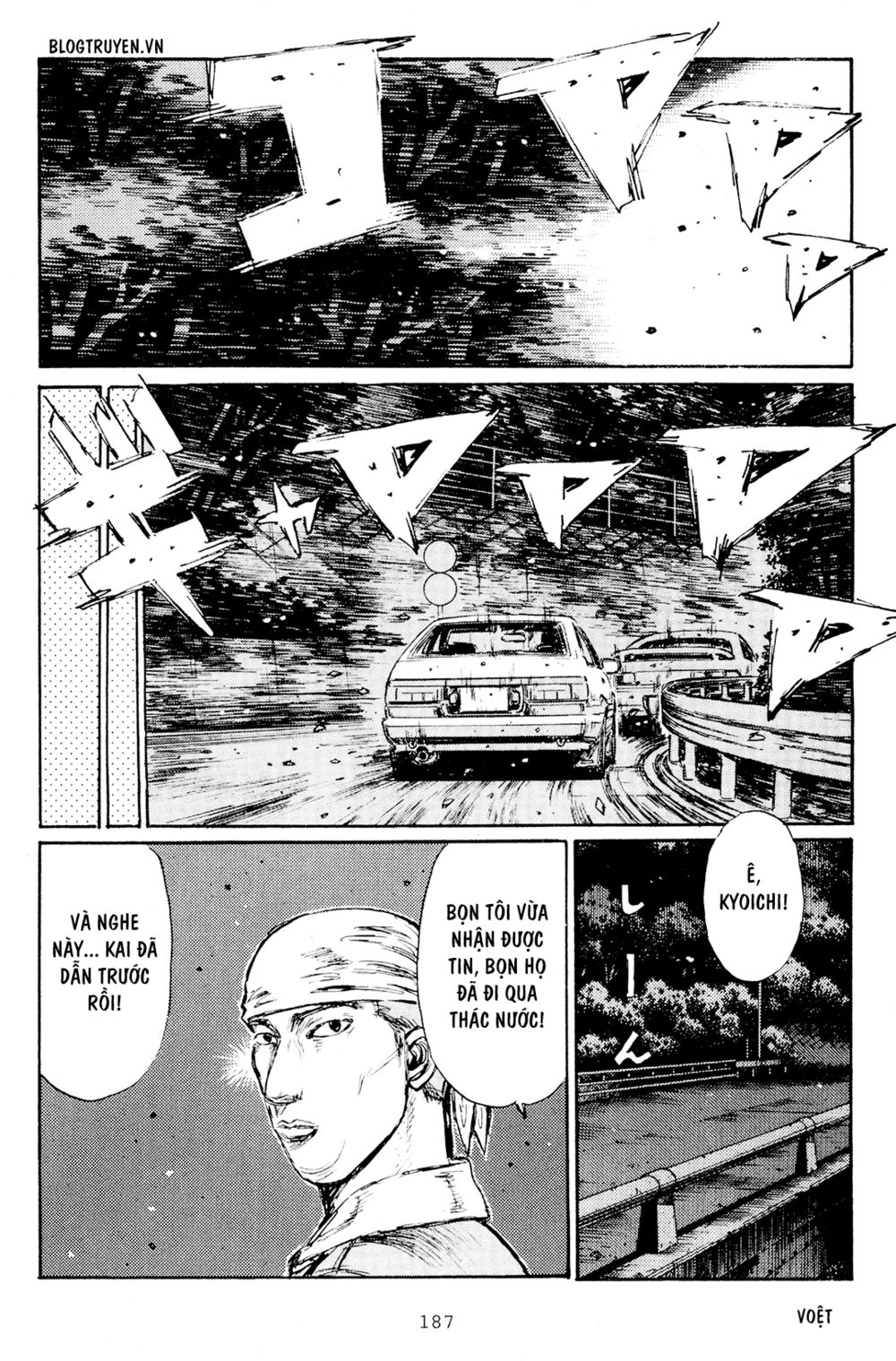 Initial D Chapter 168: - Nước đi không ngờ - Trang 4