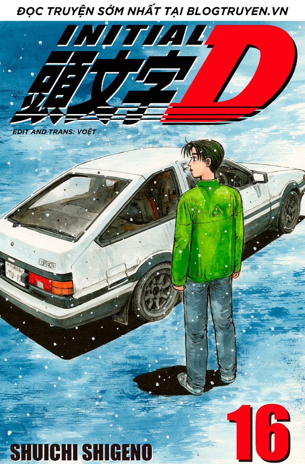 Initial D Chapter 171: - Trận chiến trên không - Trang 4