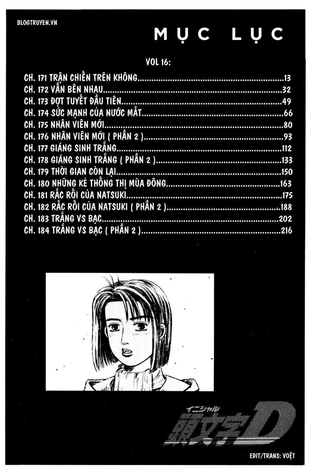 Initial D Chapter 171: - Trận chiến trên không - Trang 4