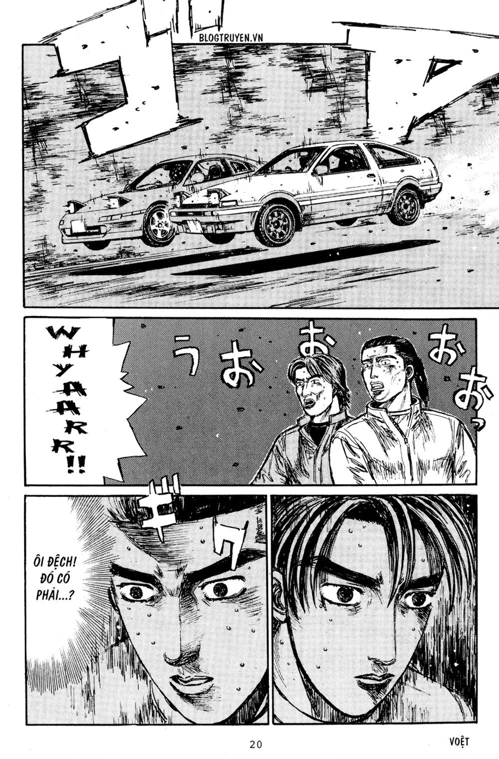 Initial D Chapter 171: - Trận chiến trên không - Trang 4