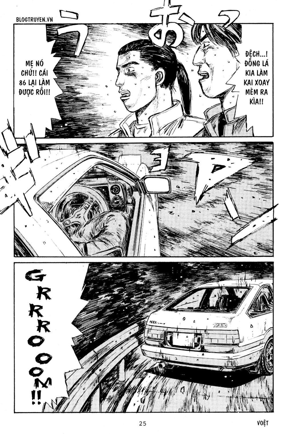 Initial D Chapter 171: - Trận chiến trên không - Trang 4