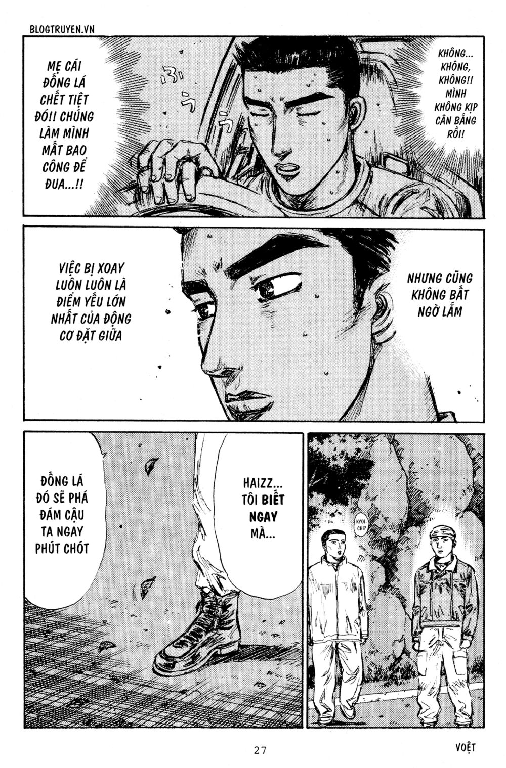 Initial D Chapter 171: - Trận chiến trên không - Trang 4