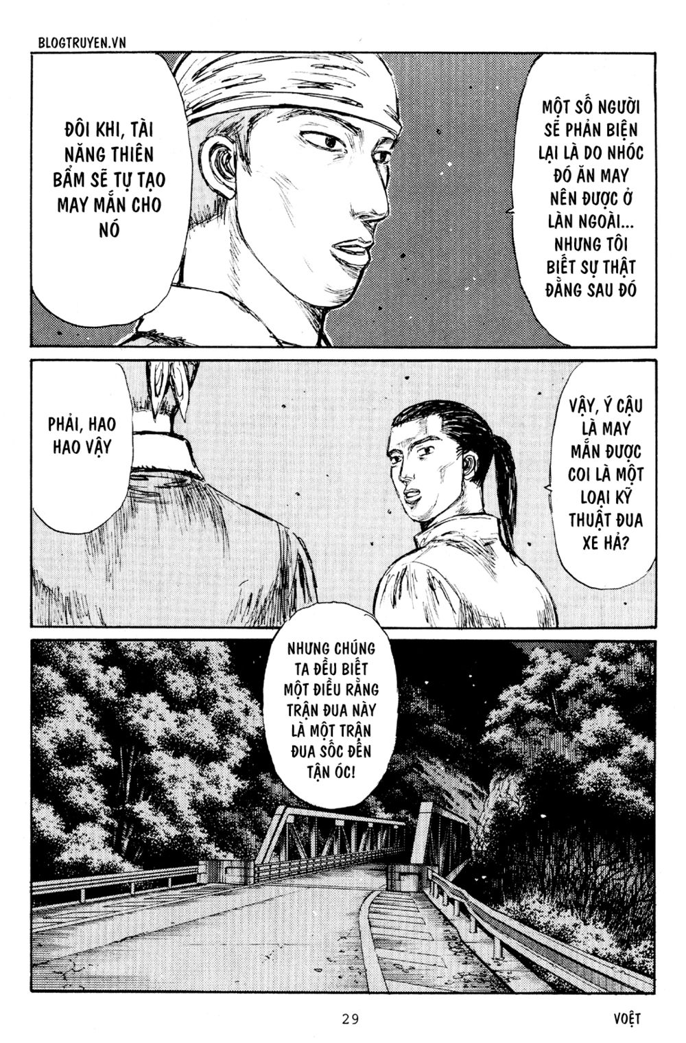 Initial D Chapter 171: - Trận chiến trên không - Trang 4