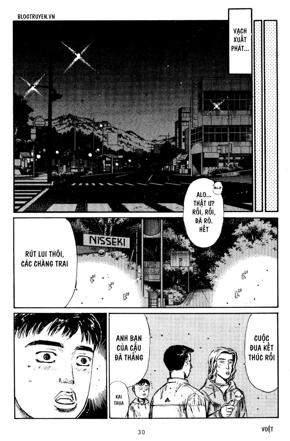 Initial D Chapter 171: - Trận chiến trên không - Trang 4