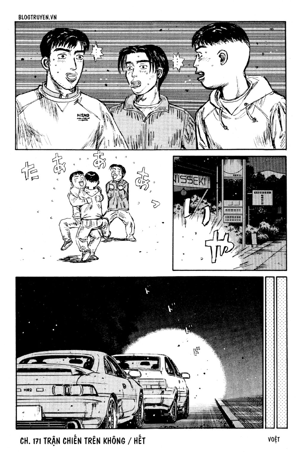 Initial D Chapter 171: - Trận chiến trên không - Trang 4