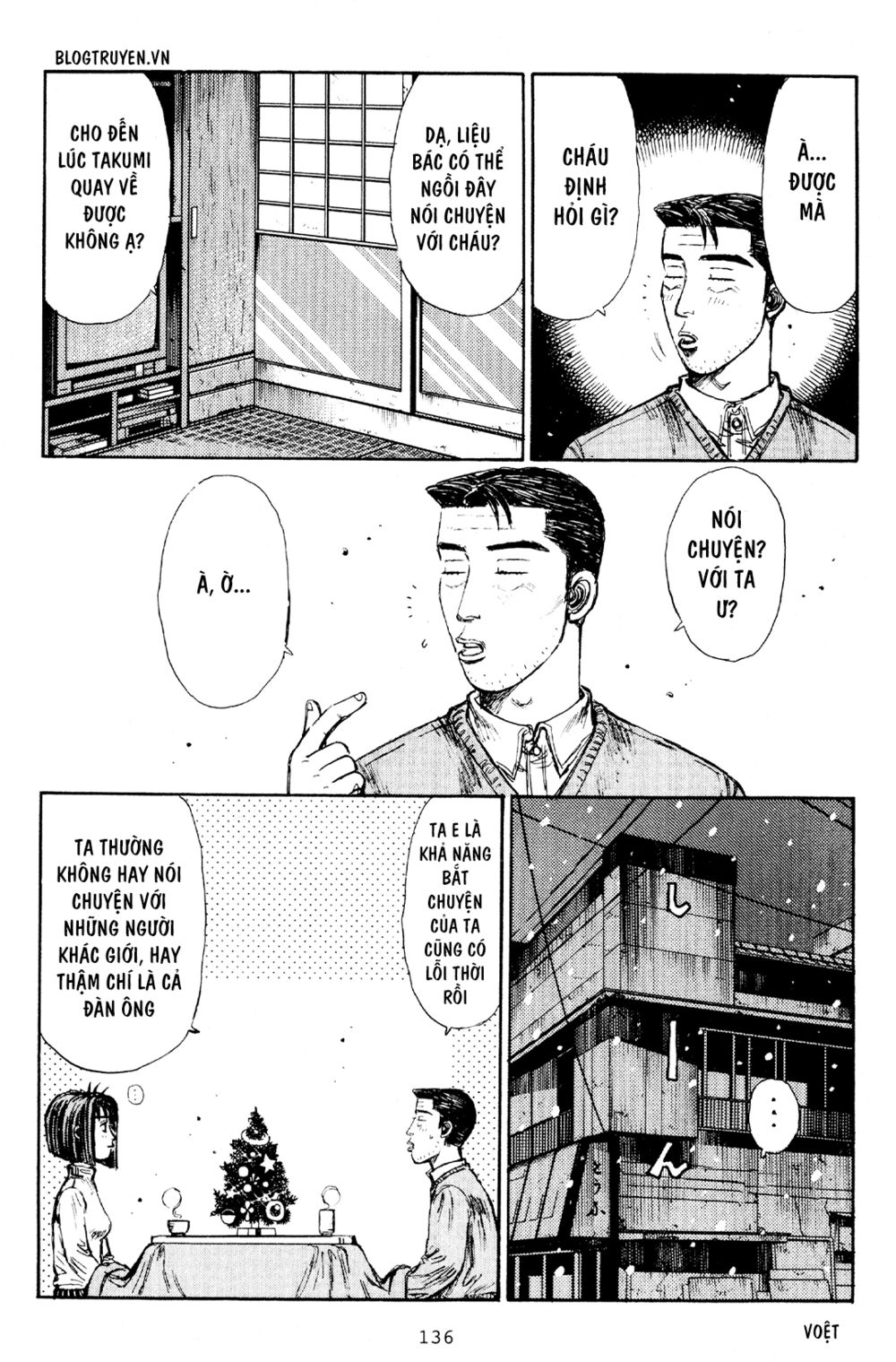 Initial D Chapter 178: - Giáng sinh trắng ( Phần 2 ) - Trang 4