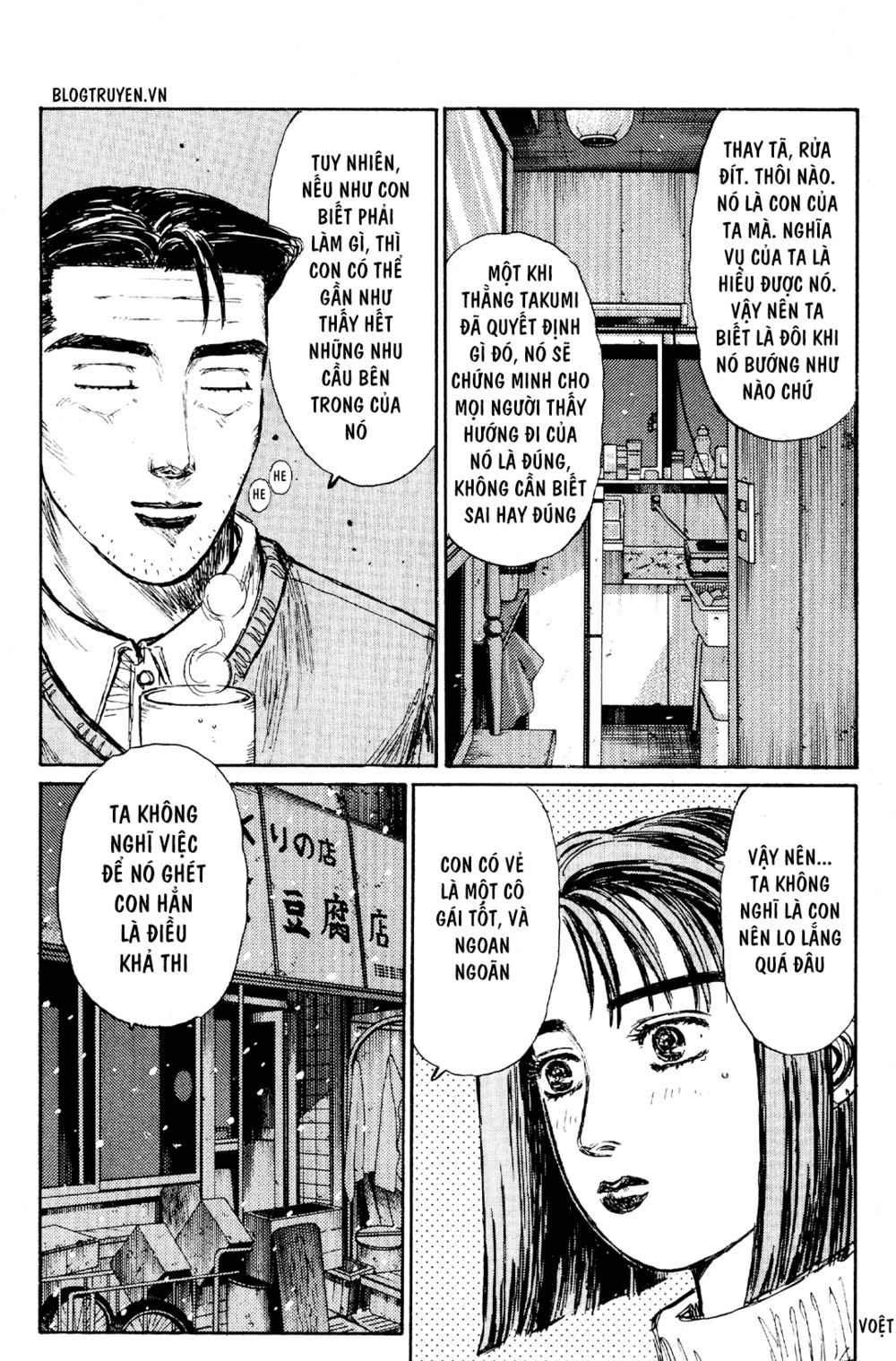 Initial D Chapter 178: - Giáng sinh trắng ( Phần 2 ) - Trang 4