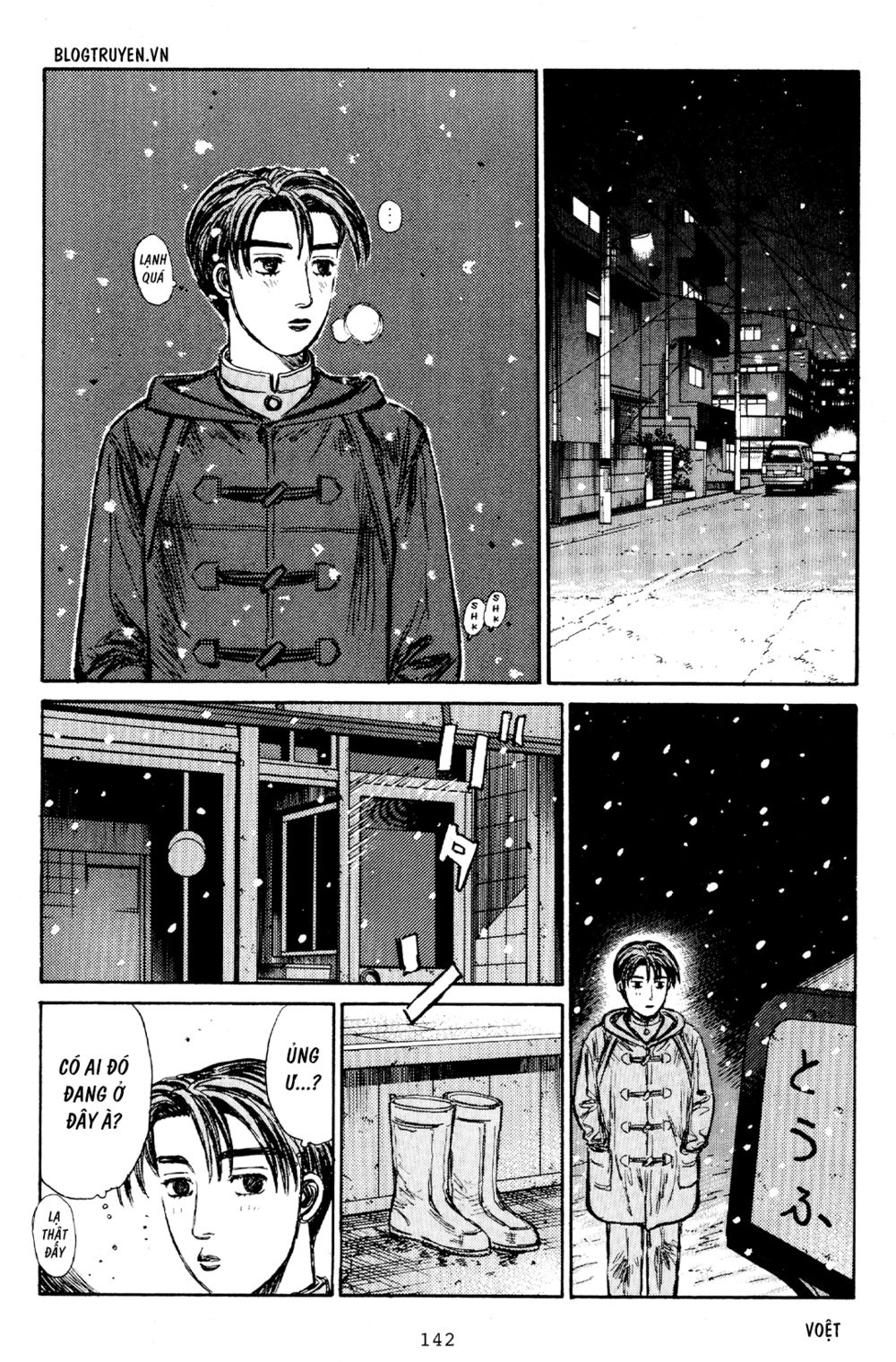 Initial D Chapter 178: - Giáng sinh trắng ( Phần 2 ) - Trang 4