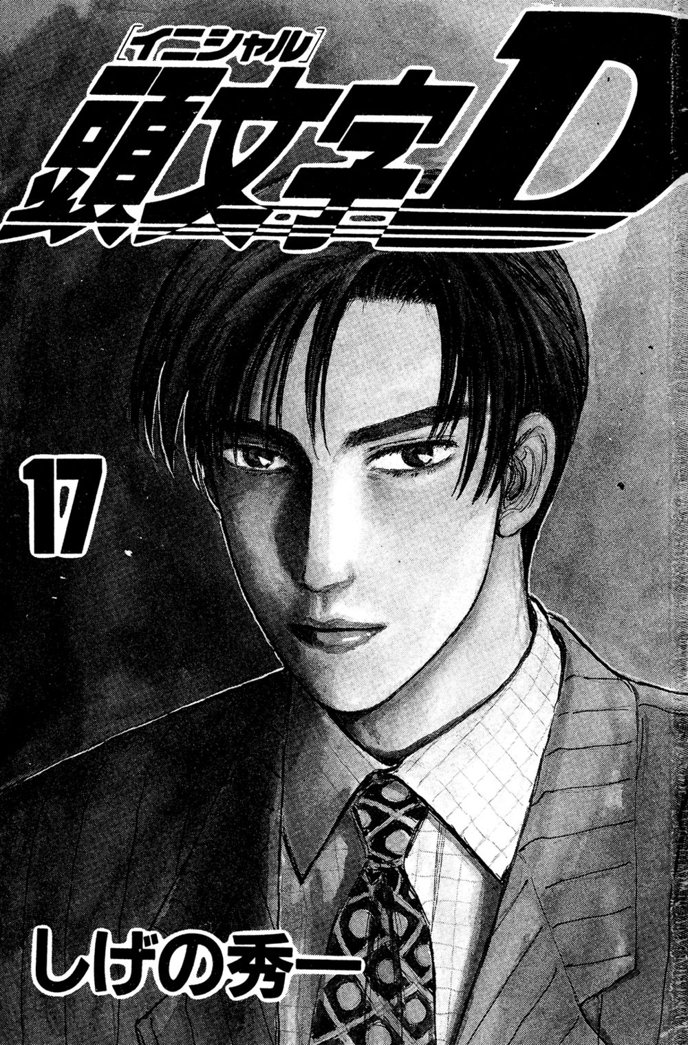 Initial D Chapter 189: - Hé nhìn bên trong - Trang 4