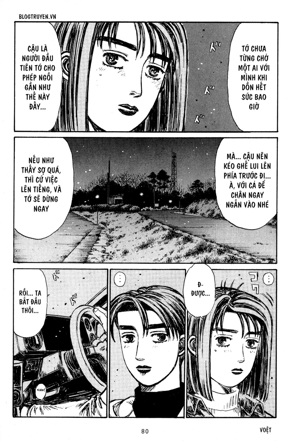 Initial D Chapter 189: - Hé nhìn bên trong - Trang 4