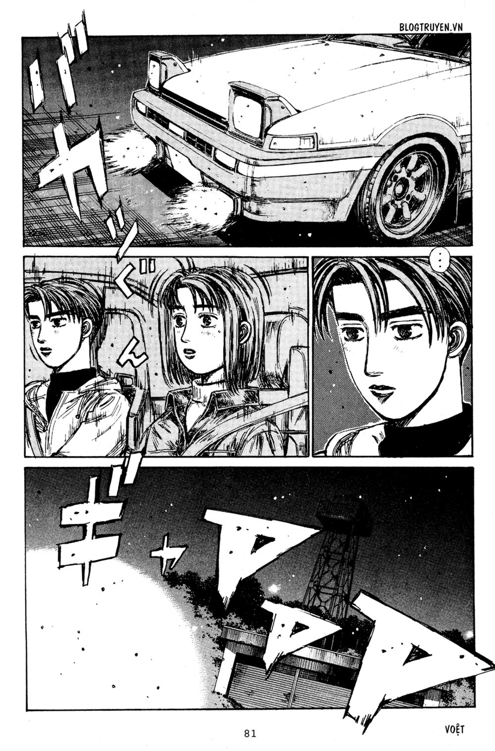 Initial D Chapter 189: - Hé nhìn bên trong - Trang 4