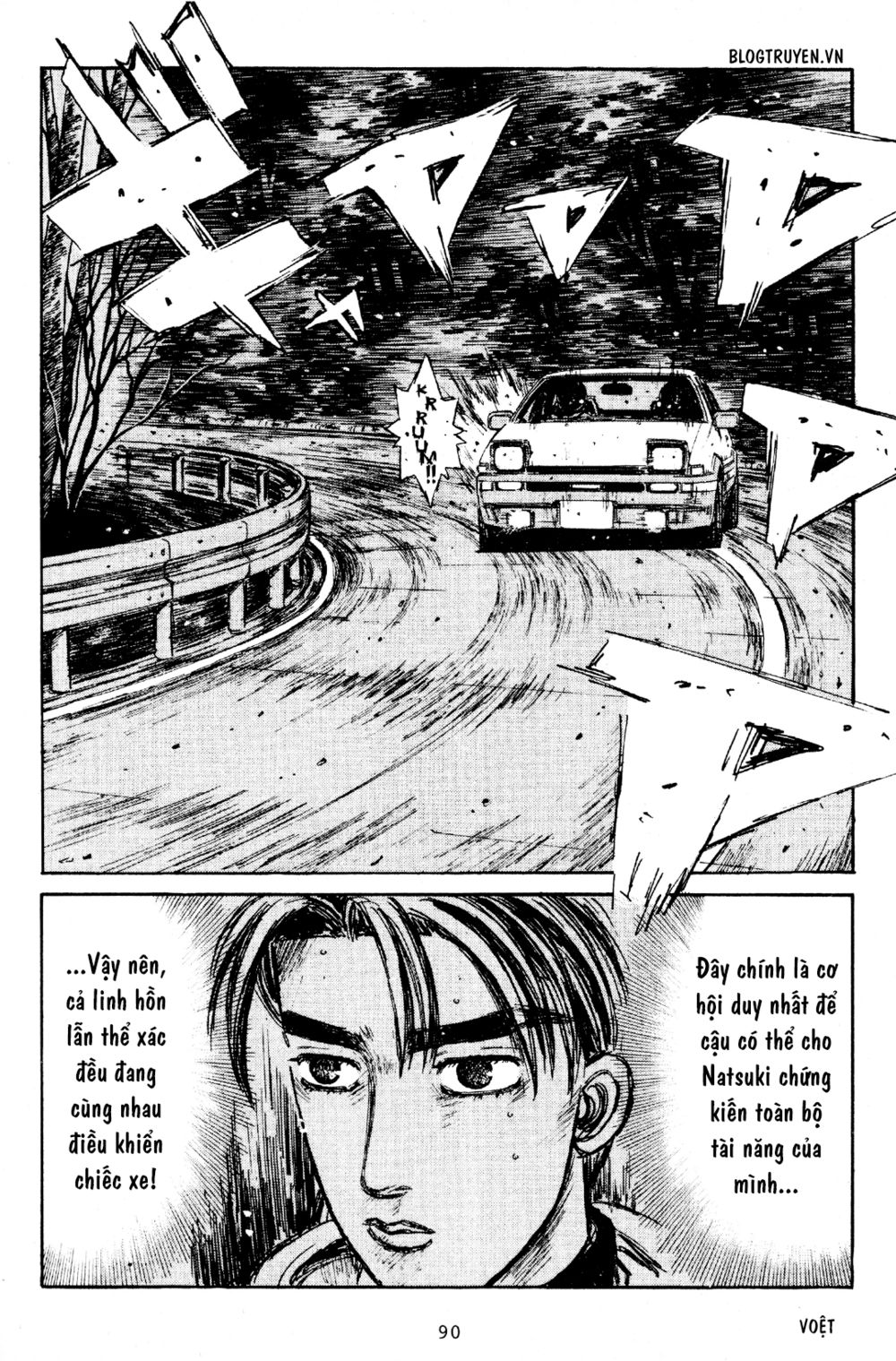 Initial D Chapter 189: - Hé nhìn bên trong - Trang 4