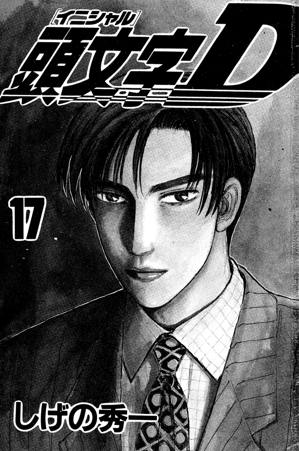 Initial D Chapter 192: - Project D - Trang 4