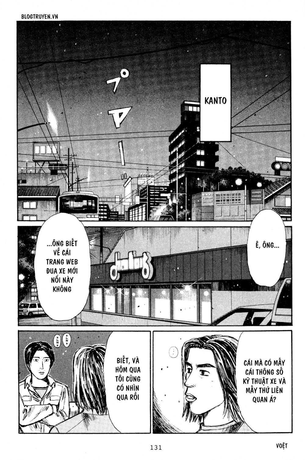 Initial D Chapter 192: - Project D - Trang 4