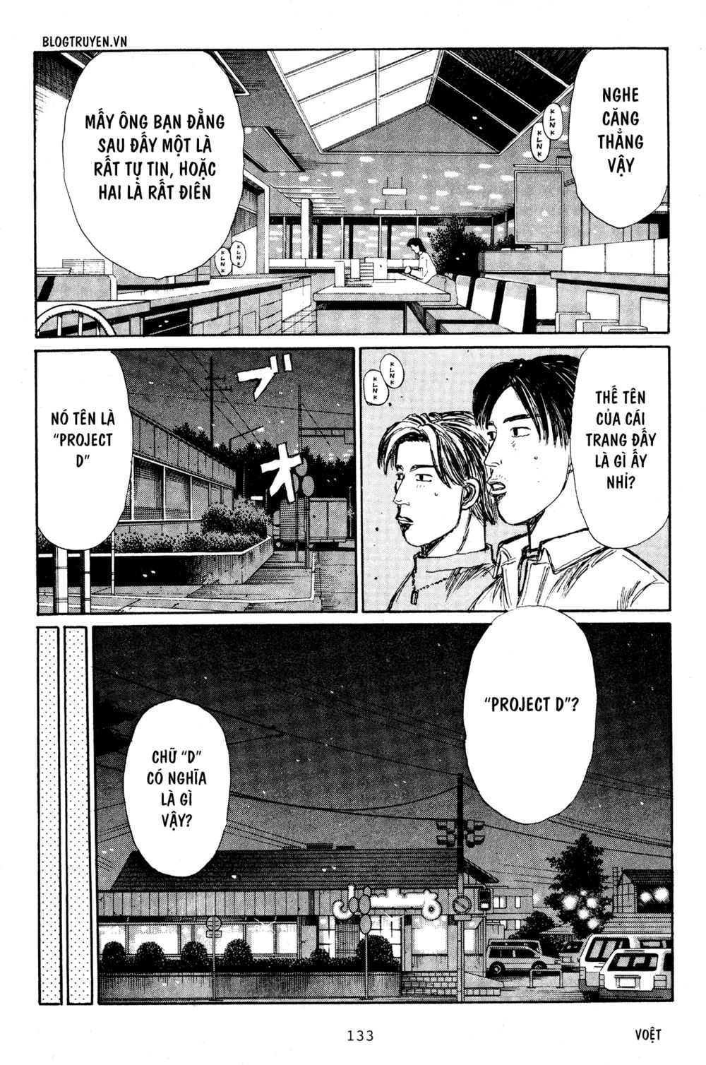 Initial D Chapter 192: - Project D - Trang 4