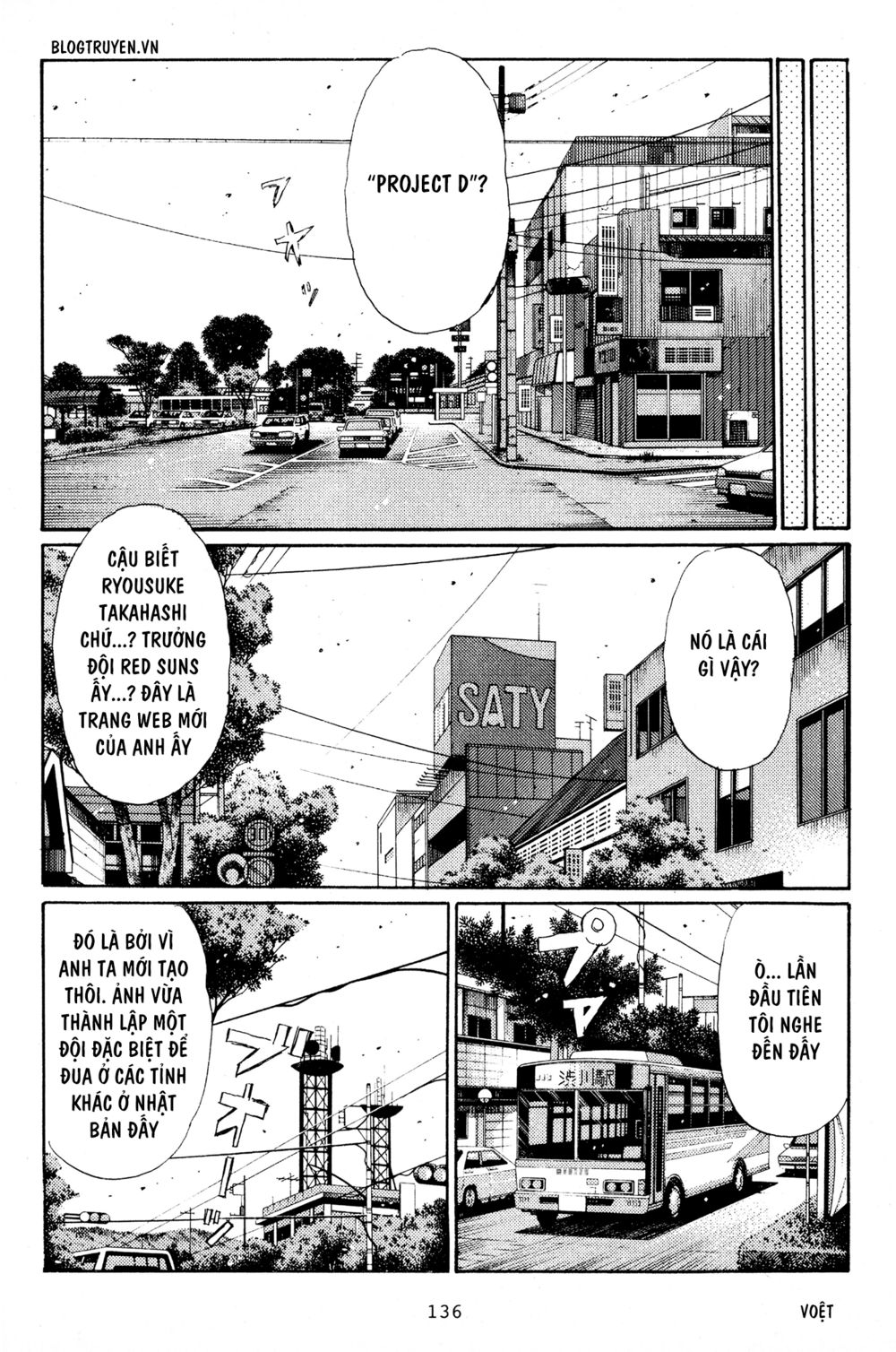 Initial D Chapter 192: - Project D - Trang 4