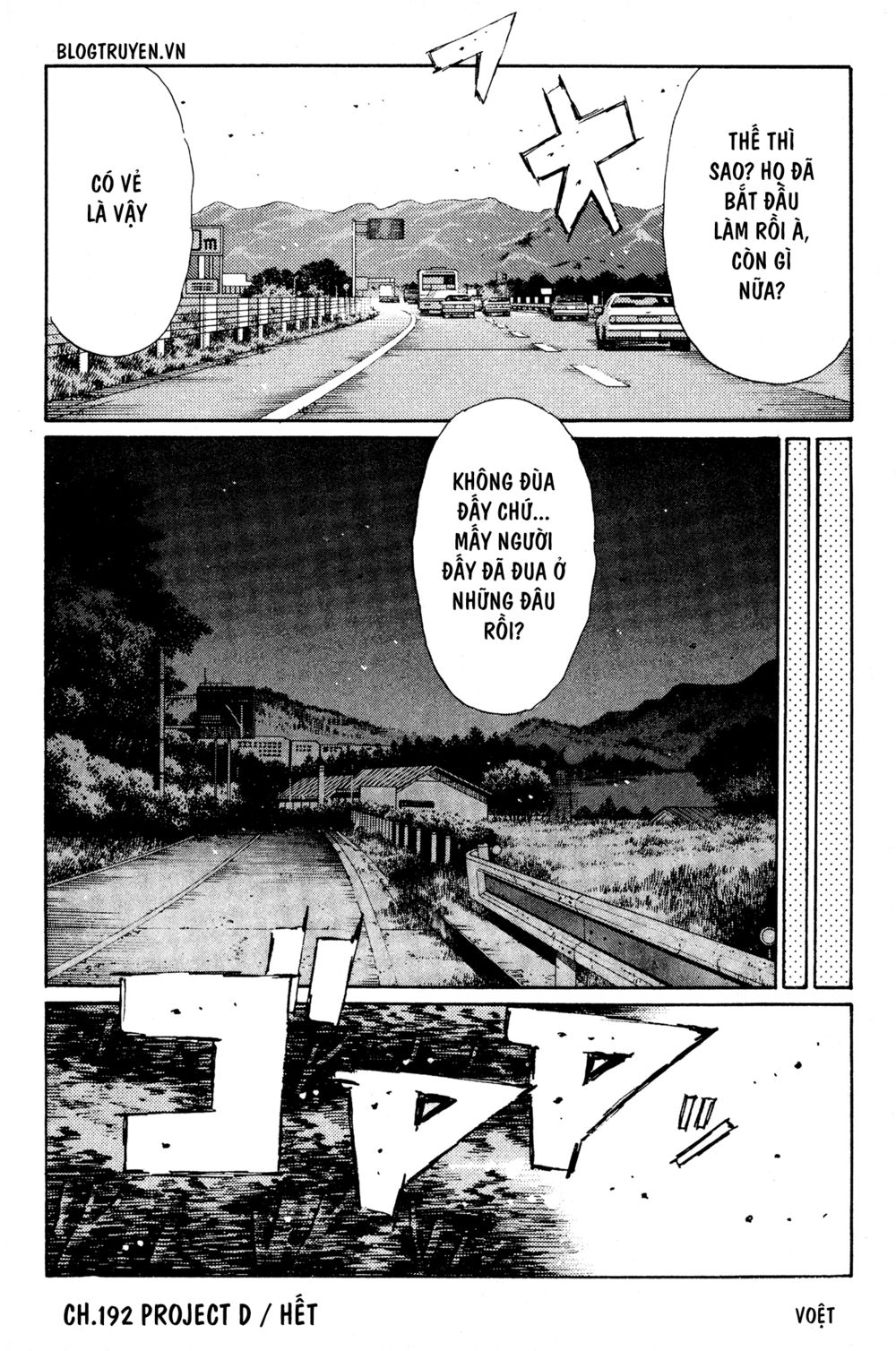 Initial D Chapter 192: - Project D - Trang 4