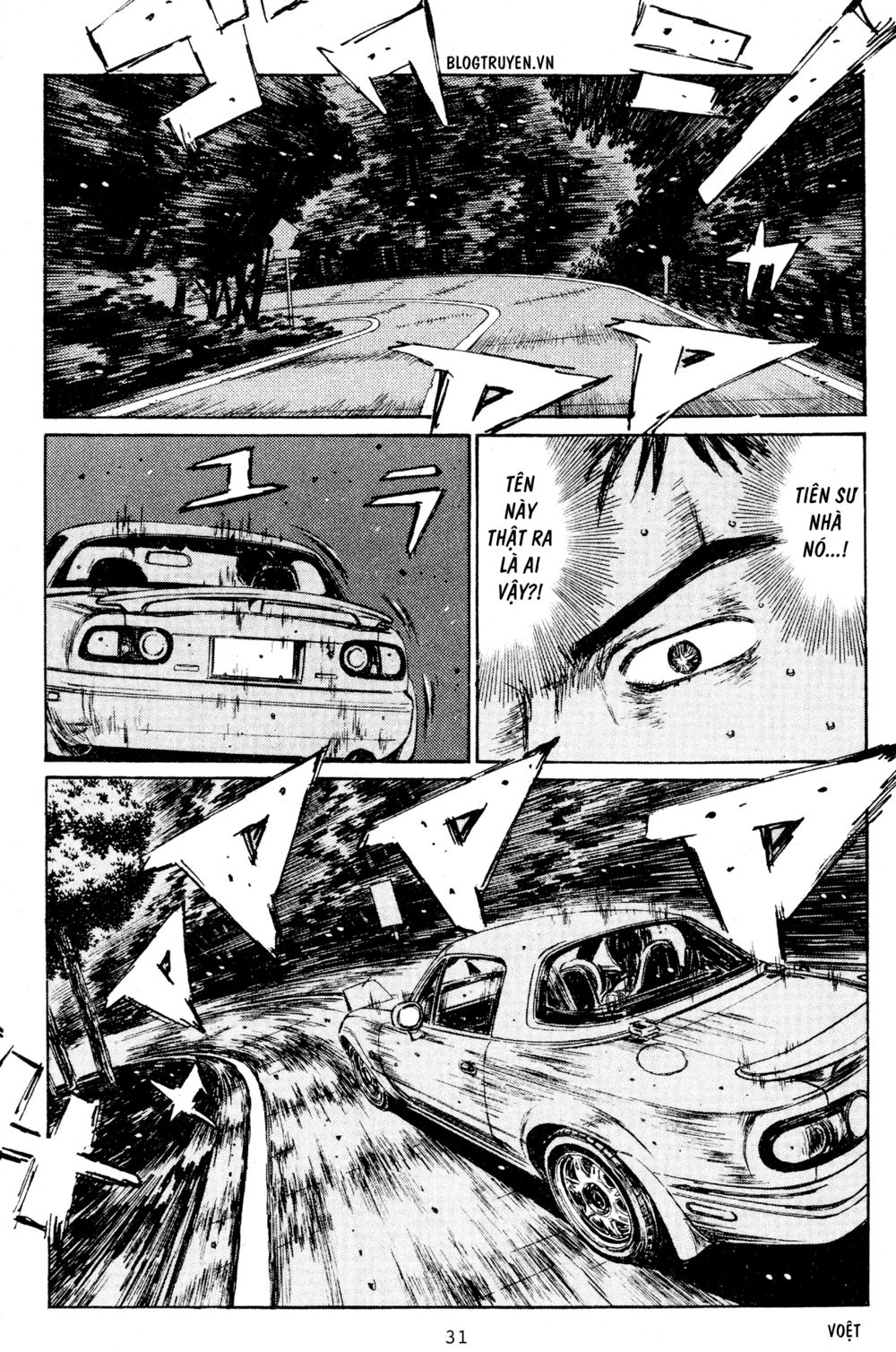 Initial D Chapter 200: - Chinh phục rãnh mương - Trang 4