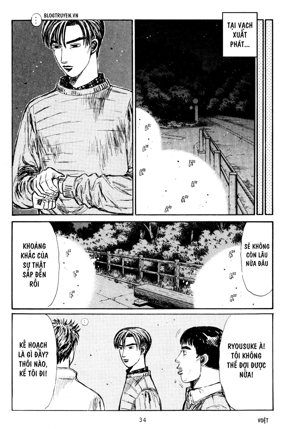 Initial D Chapter 200: - Chinh phục rãnh mương - Trang 4