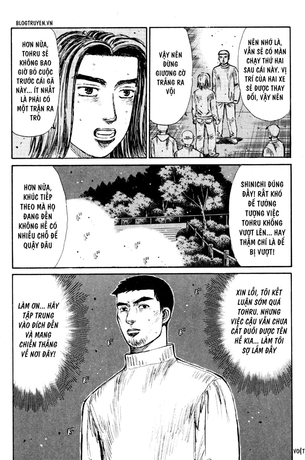 Initial D Chapter 200: - Chinh phục rãnh mương - Trang 4