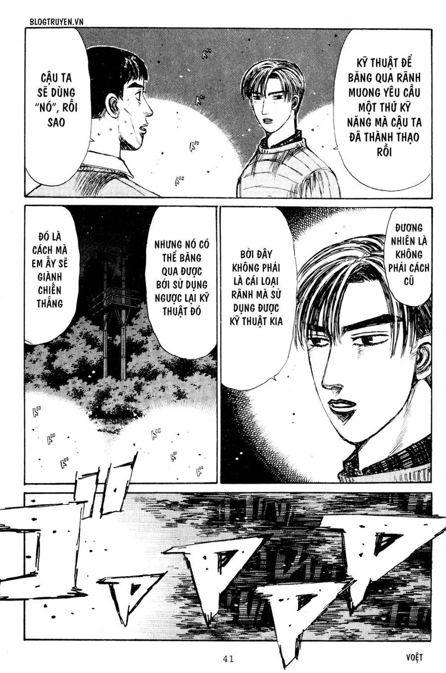 Initial D Chapter 201 - Trang 4