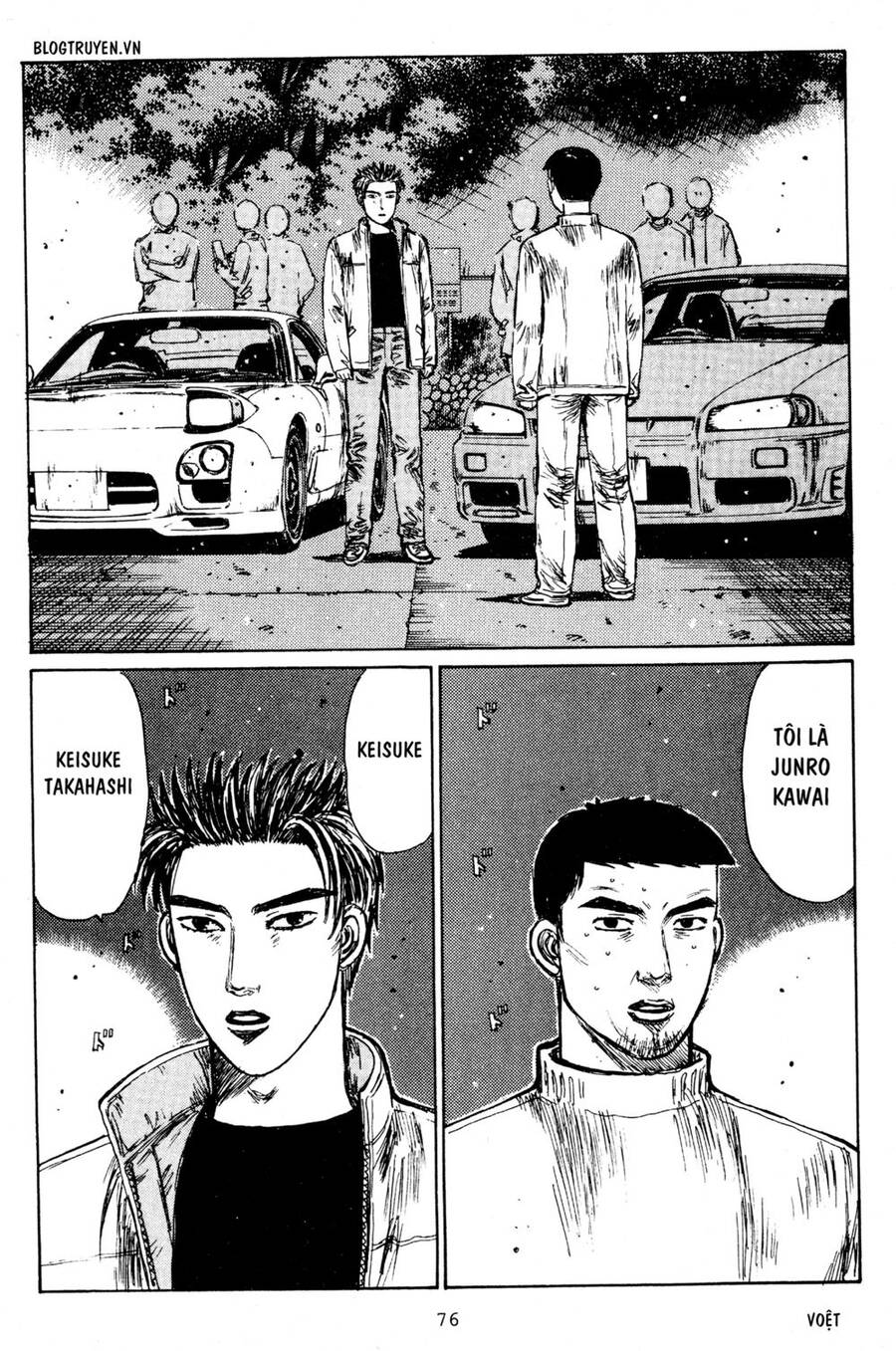 Initial D Chapter 203 - Trang 4