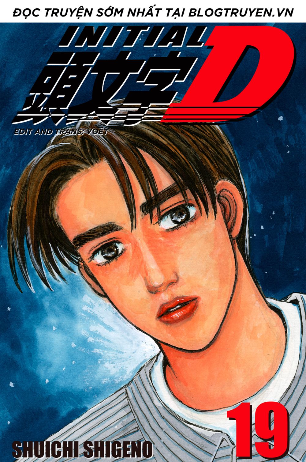 Initial D Chapter 213: - Đêm trước trận đấu - Trang 4