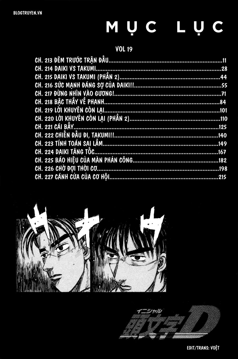 Initial D Chapter 213: - Đêm trước trận đấu - Trang 4