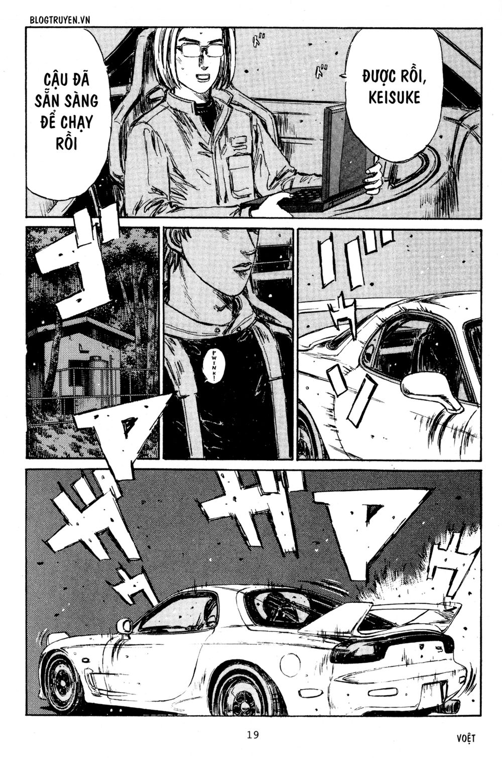 Initial D Chapter 213: - Đêm trước trận đấu - Trang 4