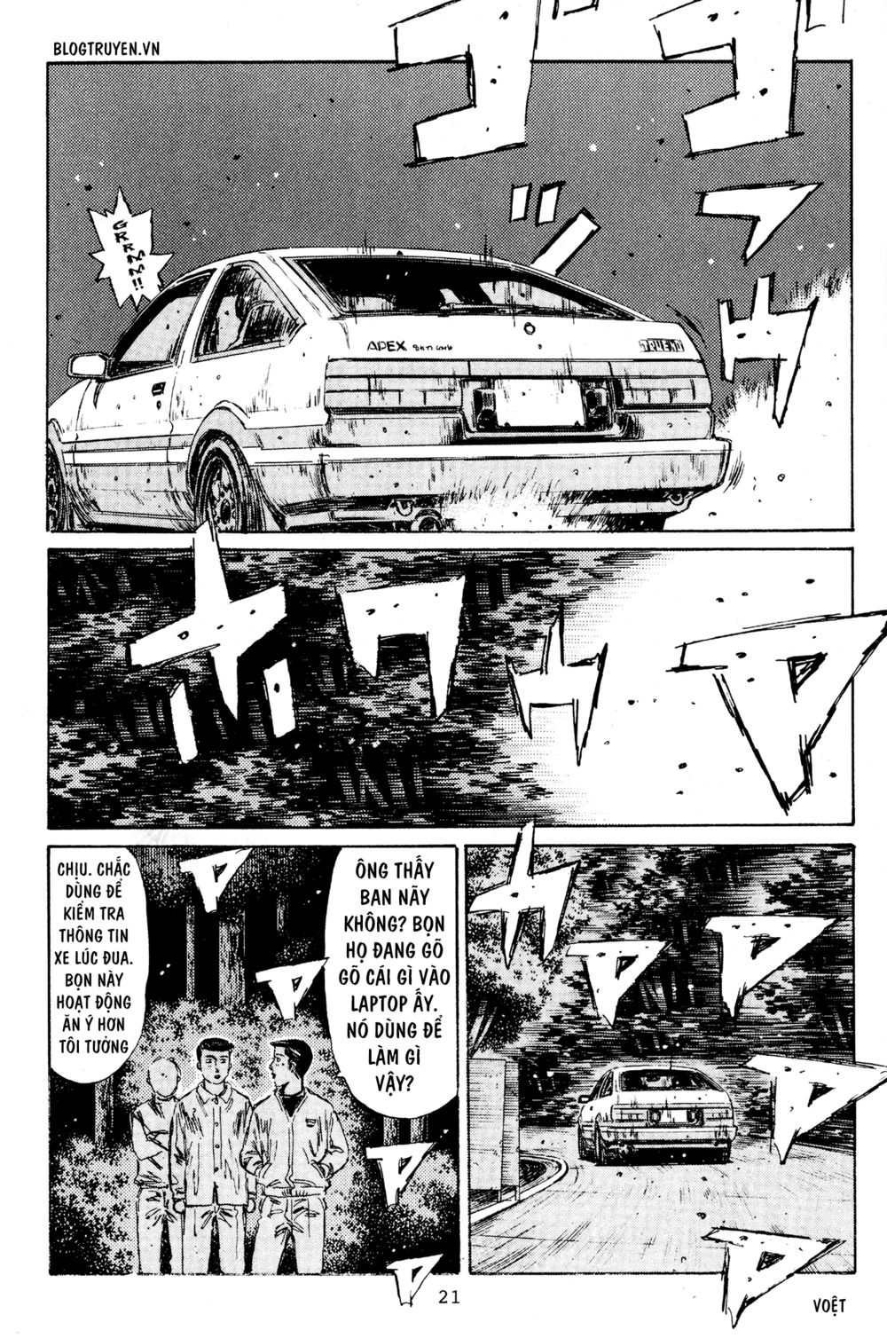 Initial D Chapter 213: - Đêm trước trận đấu - Trang 4