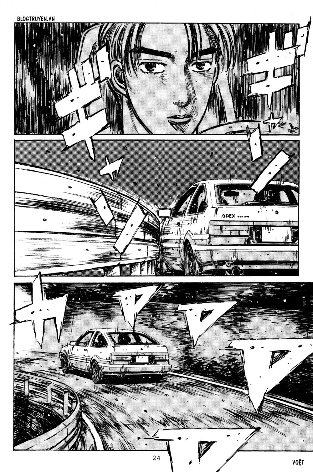 Initial D Chapter 213: - Đêm trước trận đấu - Trang 4