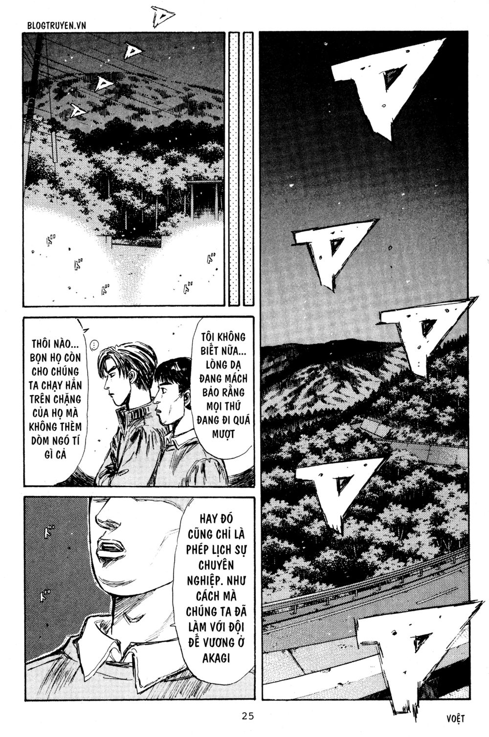 Initial D Chapter 213: - Đêm trước trận đấu - Trang 4