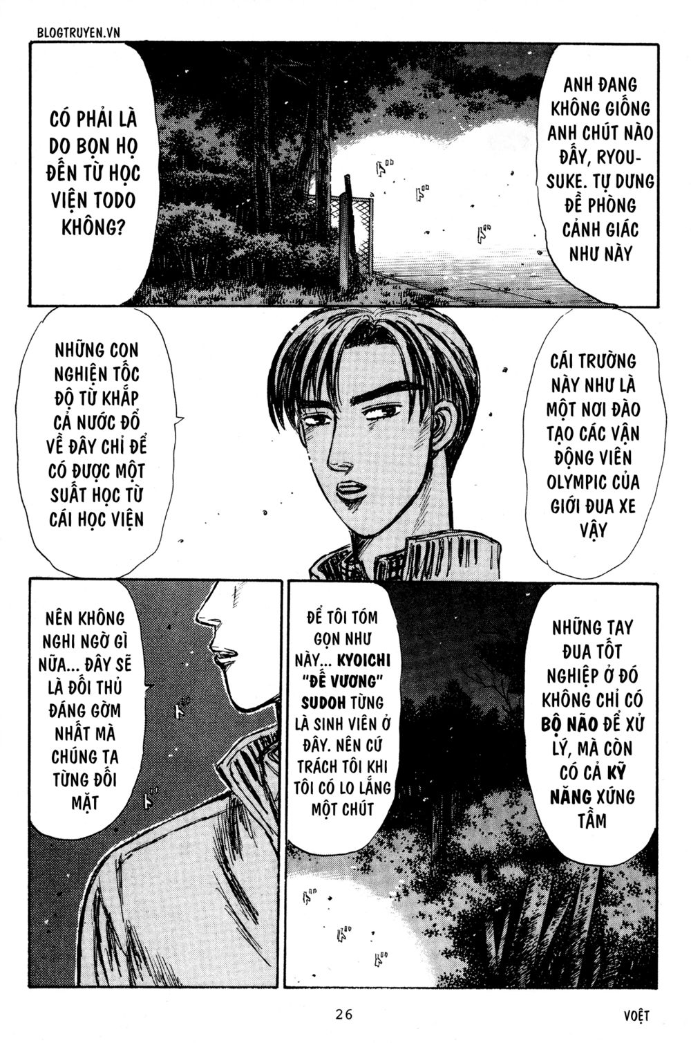 Initial D Chapter 213: - Đêm trước trận đấu - Trang 4