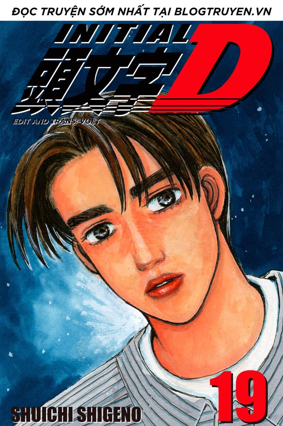 Initial D Chapter 215 - Trang 4