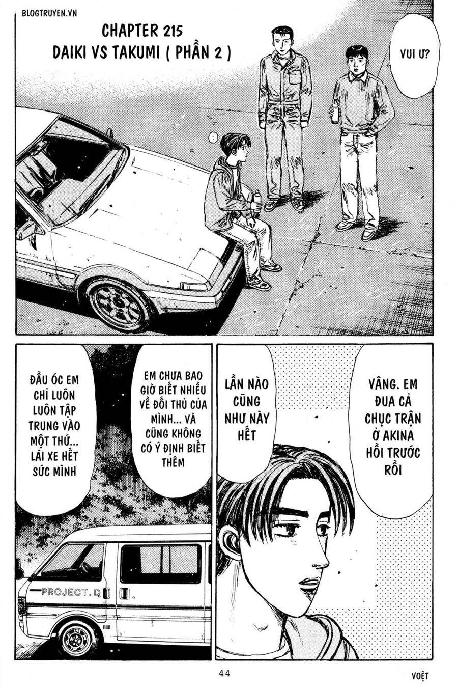 Initial D Chapter 215 - Trang 4