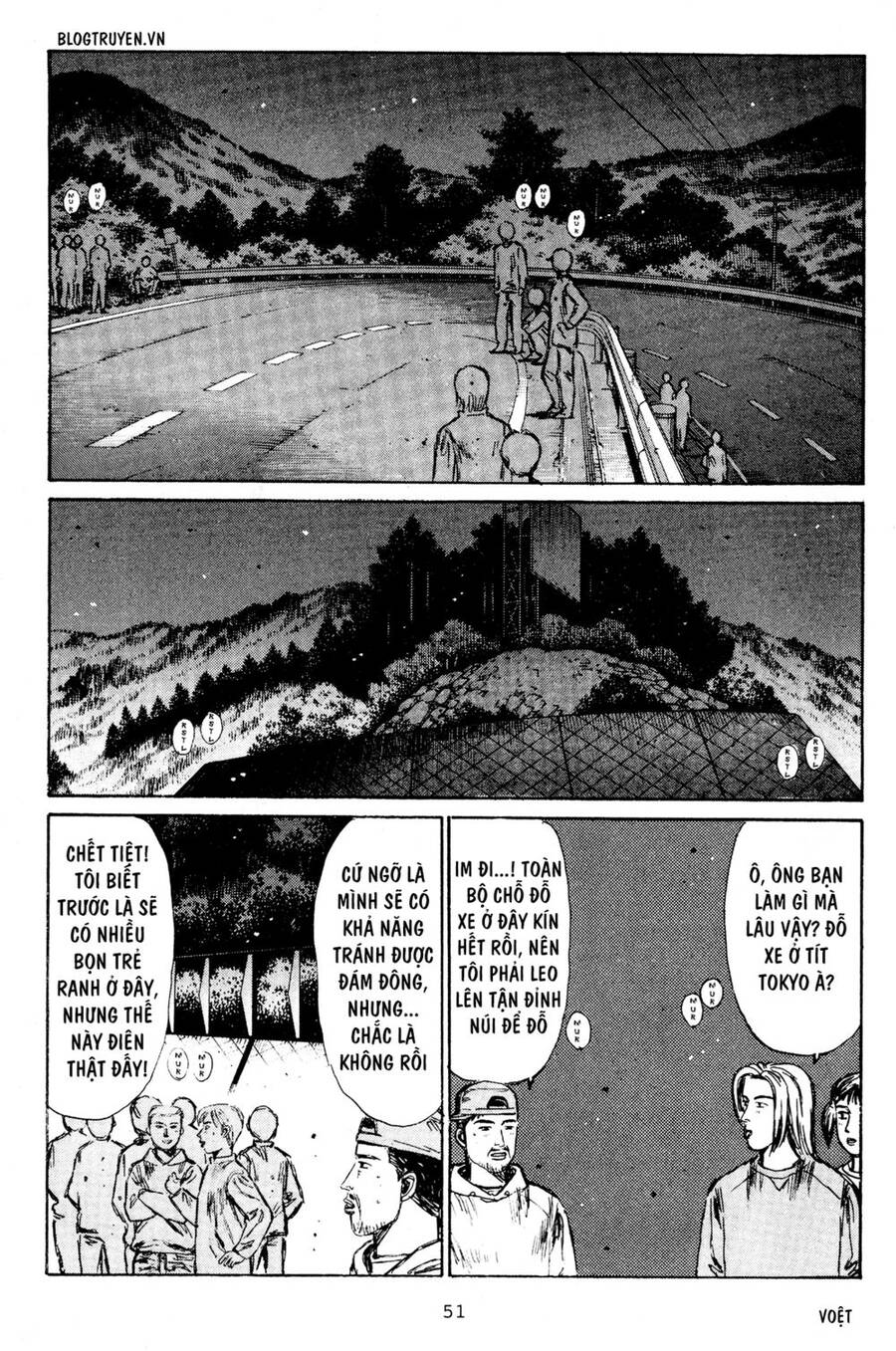 Initial D Chapter 215 - Trang 4