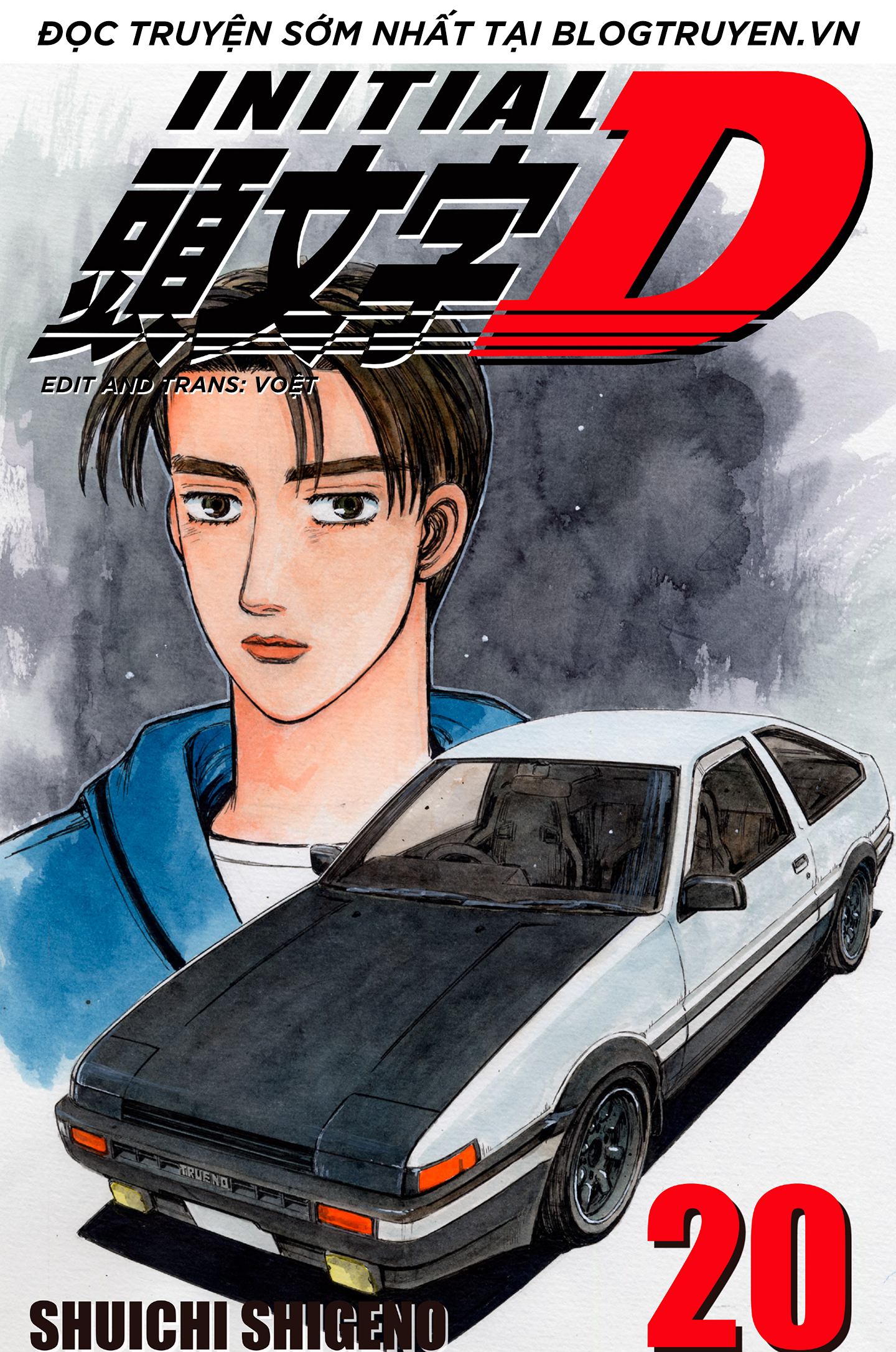 Initial D Chapter 234: - Chiến thắng quyết định - Trang 4