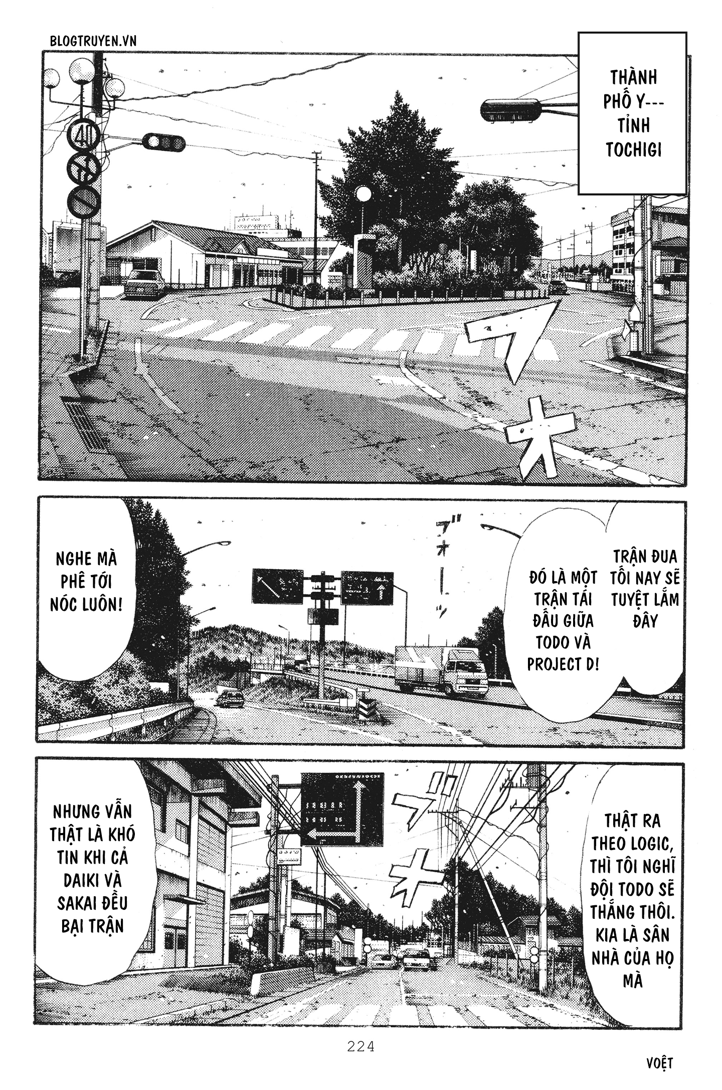 Initial D Chapter 242: - Vạch xuất phát của người được chọn - Trang 4