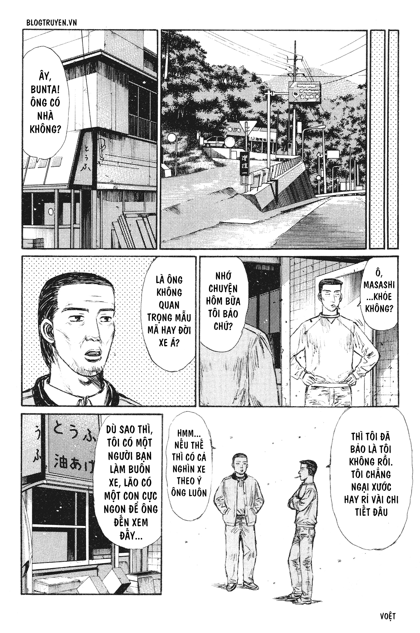 Initial D Chapter 242: - Vạch xuất phát của người được chọn - Trang 4