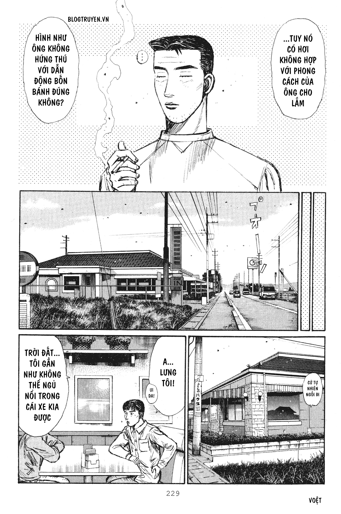 Initial D Chapter 242: - Vạch xuất phát của người được chọn - Trang 4