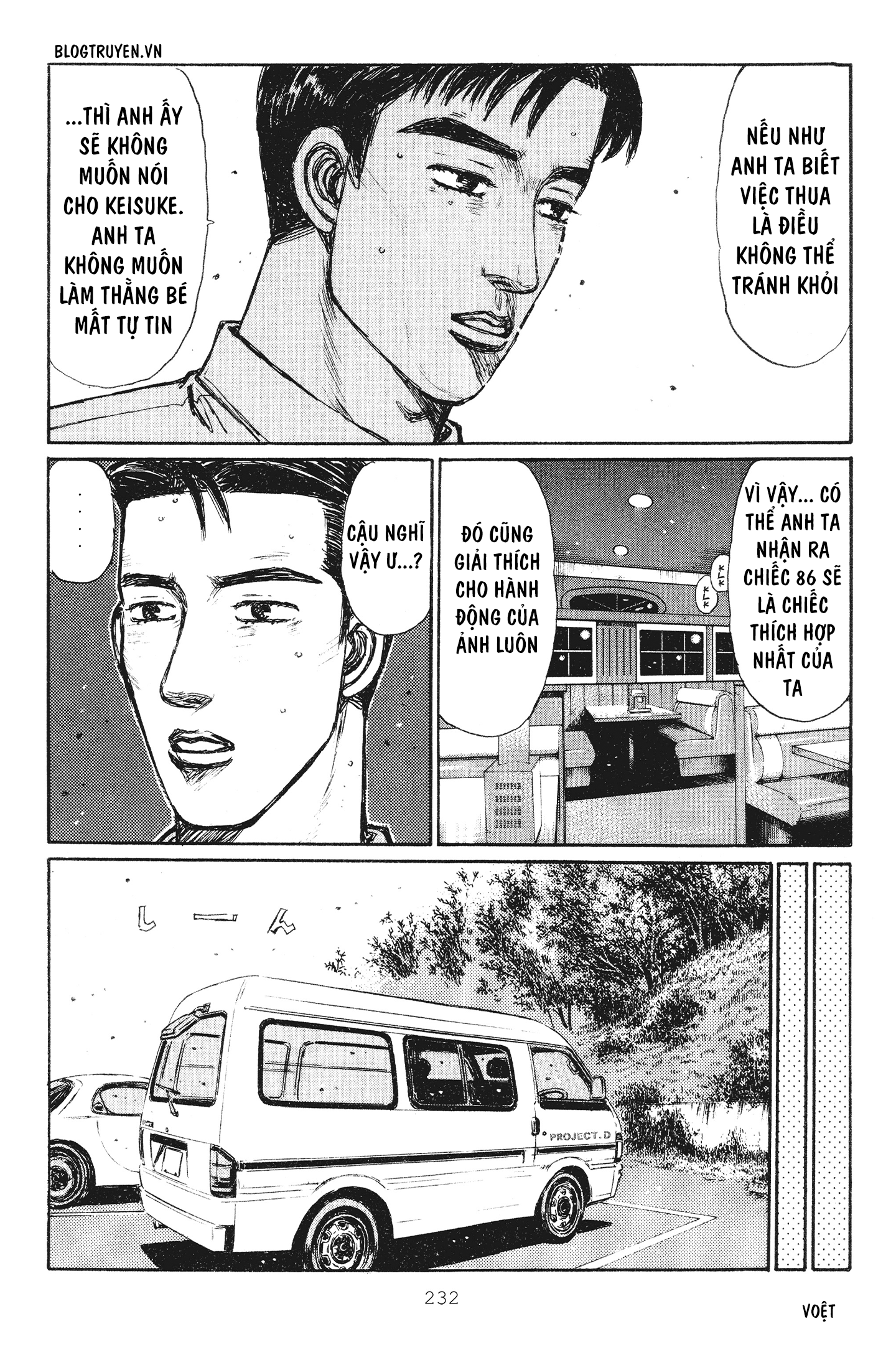 Initial D Chapter 242: - Vạch xuất phát của người được chọn - Trang 4